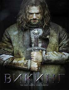 Ver Viking (Vikingos) (2016) online